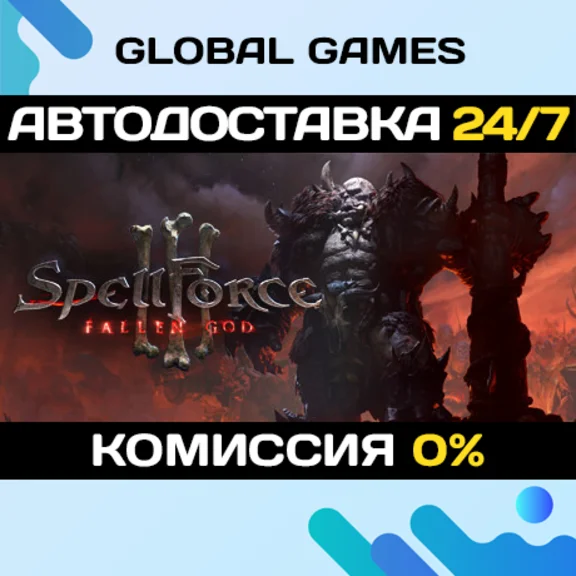 SpellForce 3 Fallen God🔑Steam Ключ РФ+СНГ