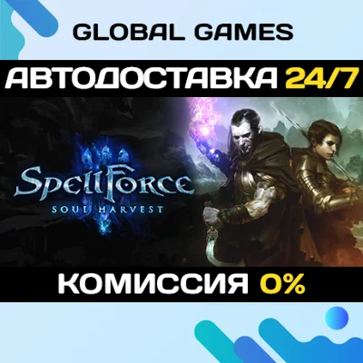 SpellForce 3 Soul Harvest🔑Steam Key RU+CIS
