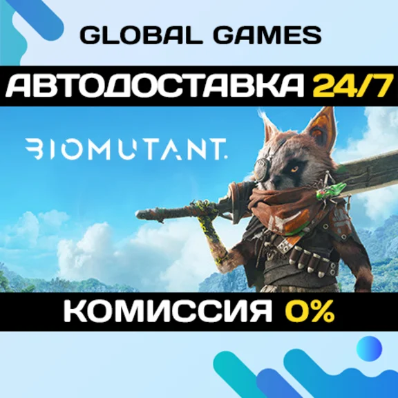 BIOMUTANT🔑Steam Key RU+CIS