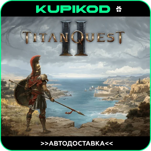 🔥Titan Quest II🔥STEAM GIFT🎁АВТОДОСТАВКА