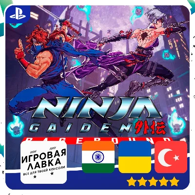 NINJA GAIDEN: Ragebound | PS5 | Выбор региона
