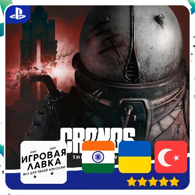 Cronos: The New Dawn | PS5 | Выбор региона