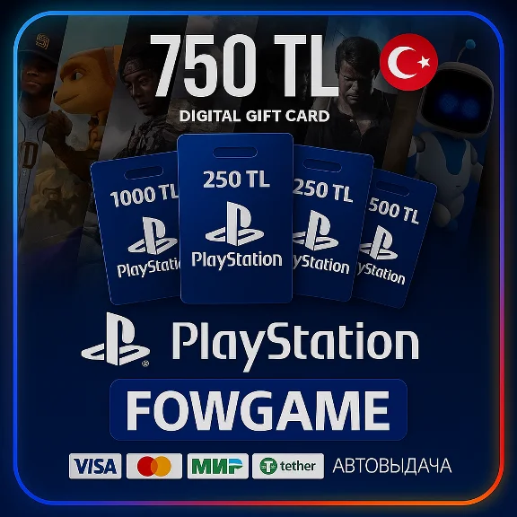 💳✅ 750 TRY КАРТА ПОПОЛНЕНИЯ 🔵TRY PSN ТУРЦИЯ
