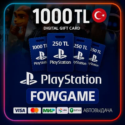 💳✅ 1000 TRY КАРТА ПОПОЛНЕНИЯ 🔵TRY PSN ТУРЦИЯ