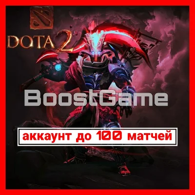DOTA 2・up to 100 matches + Mail・30–50 hours before cal