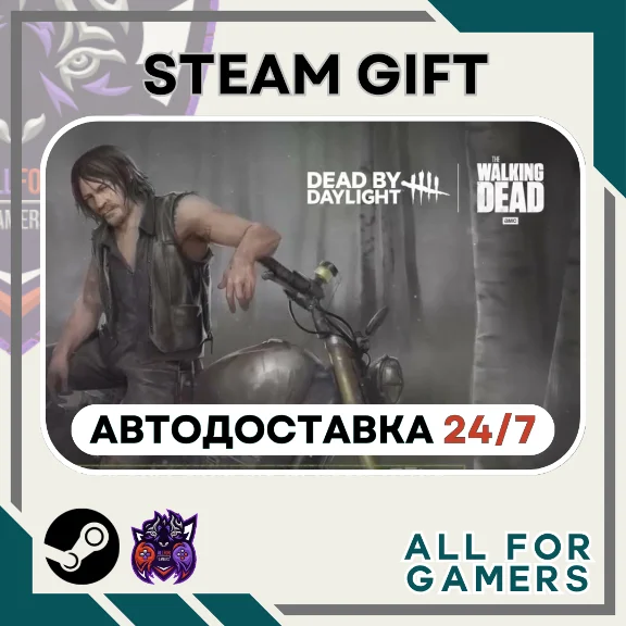 📘Dead by Daylight - The Walking Dead Chapter⭐Авто⭐ RU