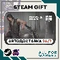 📘Dead by Daylight - The Walking Dead Chapter⭐Авто⭐ RU