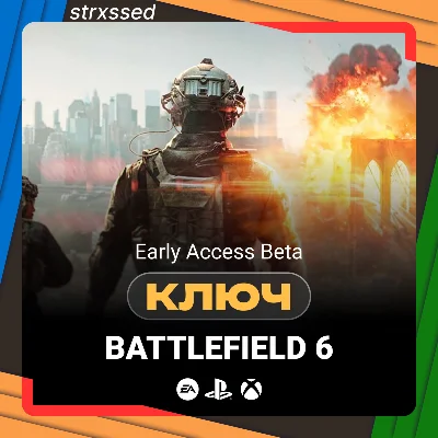 BATTLEFIELD 6 | EARLY ACCESS/BETA TESTING | KEY