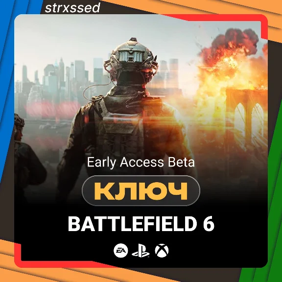 BATTLEFIELD 6 | EARLY ACCESS/BETA TESTING | KEY