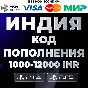 🔴 PlayStation PSN 1000-12000 INR India - PSN India