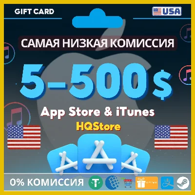 💙Apple iTunes Gift Card 2 5 10 20 50 100 500$ USA FEE0
