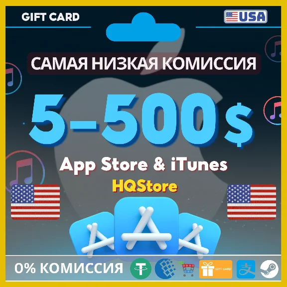 💙Apple iTunes Gift Card 2 5 10 20 50 100 500$ USA FEE0