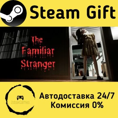 🚀 Familiar Stranger 🤖 Steam Gift RU + other ⚡ AUTO