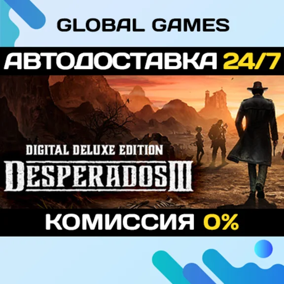 Desperados III Digital Deluxe Edition Steam Key RU+CIS