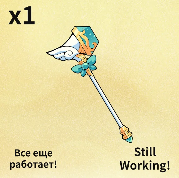 ✅Brawlhalla Magi Hammer облик оружия Ключ 🔑🚀 🔥