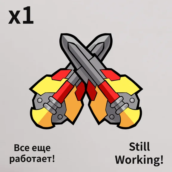 ✅Brawlhalla Toybox Katars weapon skin Key 🔑🚀 🔥