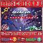 🟢⚡NINJA GAIDEN: RAGEBOUND XBOX ONE/X|S КЛЮЧ