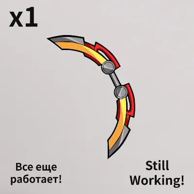 ✅Brawlhalla Toybox Bow weapon skin Key 🔑🚀 🔥