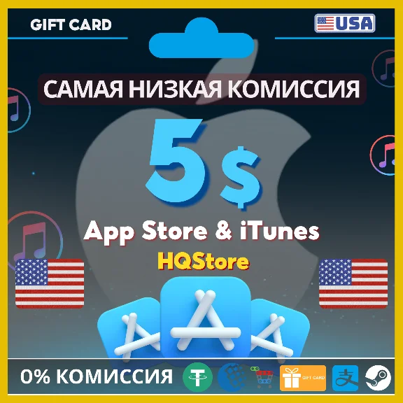 💙Apple iTunes Gift Card 5 $ USA BEST FEE