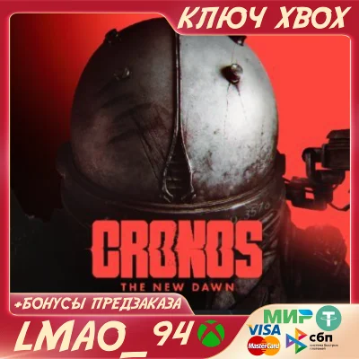 Cronos: The New Dawn Deluxe XBOX SERIES XS|PC КЛЮЧ