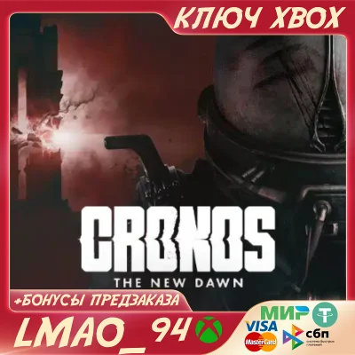 Cronos: The New Dawn XBOX SERIES XS|PC KEY