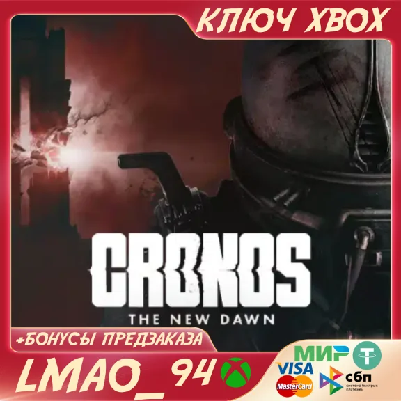 Cronos: The New Dawn XBOX SERIES XS|PC KEY