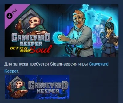 Graveyard Keeper - Better Save Soul 💎DLC STEAM GIFT RU