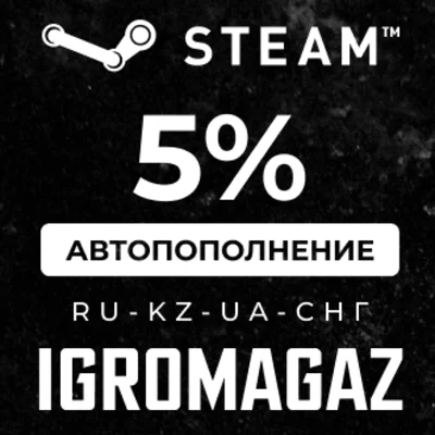 ПОПОЛНИТЬ STEAM РФ-КЗ-UA-СНГ 🔴НИЗКАЯ ЦЕНА