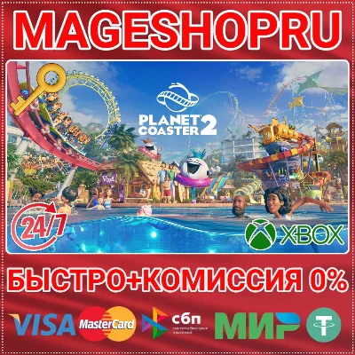🟢⚡PLANET COASTER 2 XBOX SERIES X|S KEY