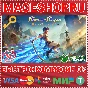 🟢⚡PRINCE OF PERSIA THE LOST CROWN XBOX ONE/X|S KEY