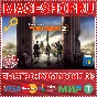 🟢⚡TOM CLANCY´S THE DIVISION 2 PC MICROSOFT KEY