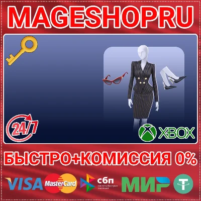 🟢⚡THE SIMS 4 BUSINESS CHIC KIT DLC XBOX ONE/X|S KEY