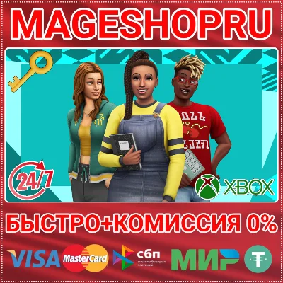 🟢⚡THE SIMS 4 DISCOVER UNIVERSITY DLC XBOX ONE/X|S KEY