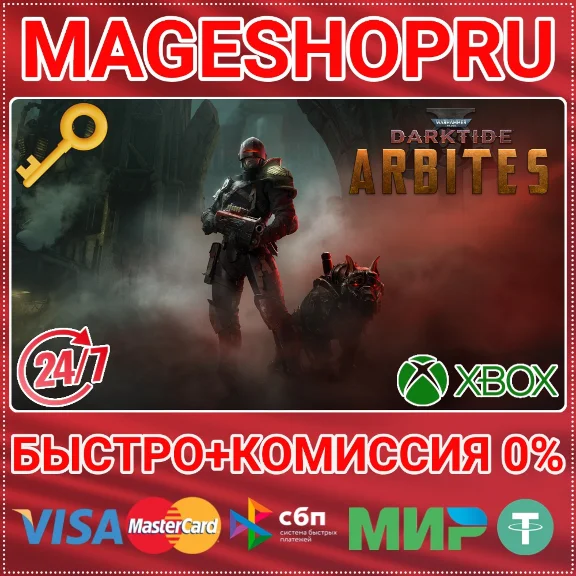 🟢⚡WARHAMMER 40,000: DARKTIDE - ARBITES CLASS XBOX KEY