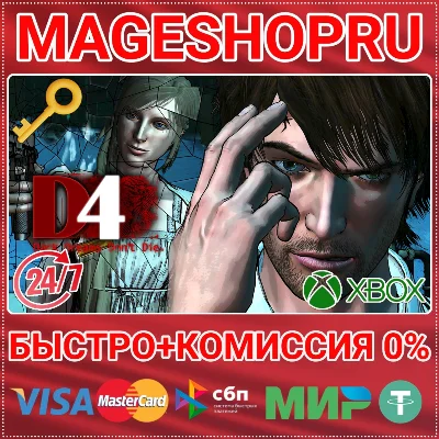 🟢⚡D4: DARK DREAMS DON´T DIE XBOX ONE/X|S KEY