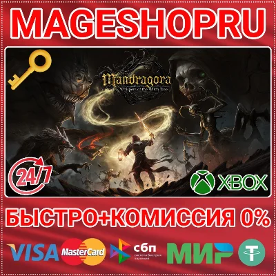 🟢⚡MANDRAGORA: WHISPERS OF THE WITCH TREE XBOX+PC KEY