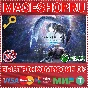 🟢⚡MONSTER HUNTER WORLD: ICEBORNE MASTER ED XBOX KEY