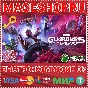 🟢⚡MARVEL´S GUARDIANS OF THE GALAXY XBOX+ПК КЛЮЧ