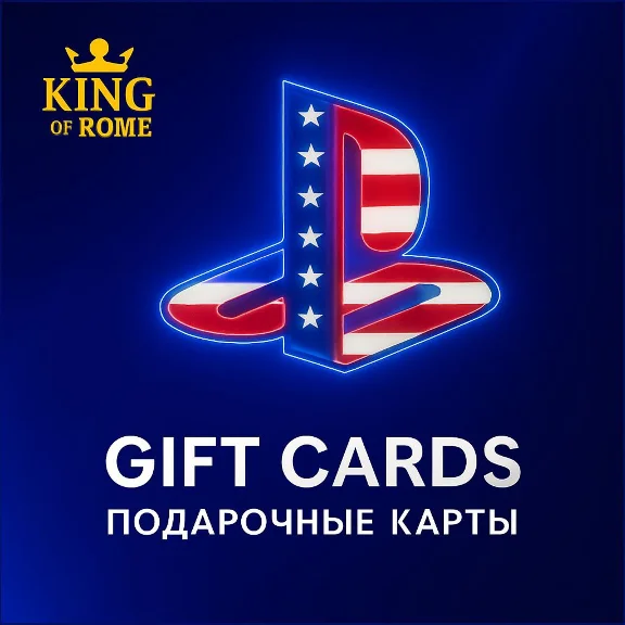 PSN USA (1-250 $) GIFT CARDS/FAST DELIVERY/0% FEE