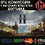 🔥 Titan Quest II | Steam KZ+UA+CIS+AR+TR+CN 🔥