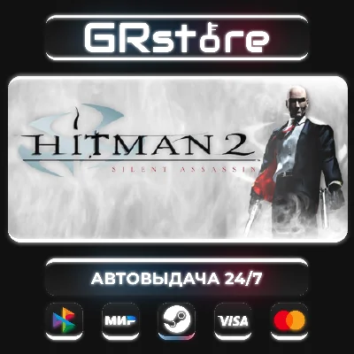 HITMAN 2: SILENT ASSASSIN | STEAM КЛЮЧ | WW+RU