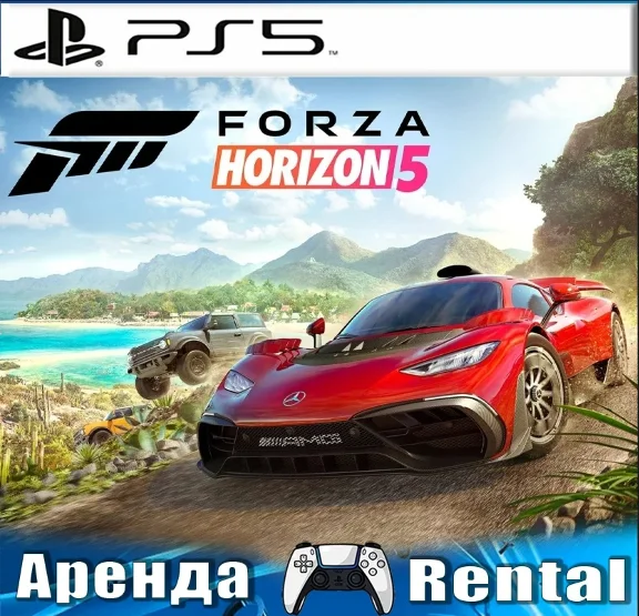 Forza Horizon 5 (PS5/RUS) Аренда 15 дней