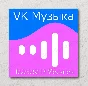 🎧 ВК МУЗЫКА 📝 1/2/3/6/12 Мес. (VK MUSIC)