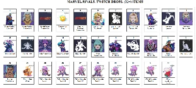 🔥Marvel Rivals✦TWITCH DROPS✦32+ СКИНОВ / ПРЕДМЕТОВ +🎁