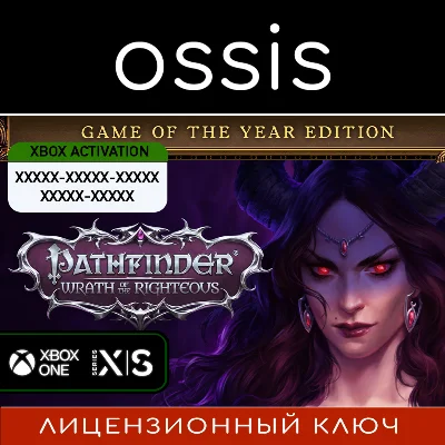 Pathfinder Wrath of the Righteous GotY | Xbox Key/Code