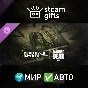 DLC Dead by Daylight: The Walking Dead МИР АВТО