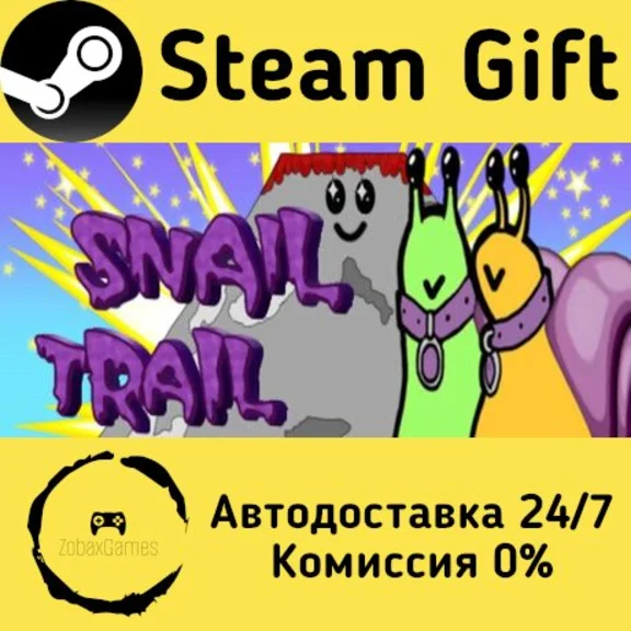 🚀 SnaiL TraiL 🤖 Steam Gift RU + other ⚡ Autodelivery