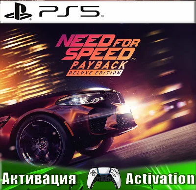 🎮Need for Speed ​​Payback Deluxe (PS5/RUS) Activat