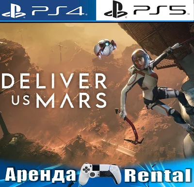 🎮Deliver Us Mars (PS4/PS5/RUS) Rent🔰