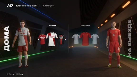 RPL PRAIME RUSSIANS LEAGUES MOD EA FC 25 v4.0 TU 19